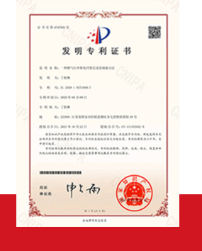 鲁联集团荣誉资质1