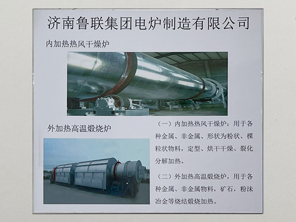 燃气环保设备热风炉